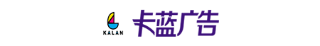 广州市背景板舞台搭建,会议场地布置服务，年会庆典音响出租，卡蓝广告公司许喜金13年5000场执行,注重质量厂家