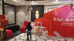 广州背景板墙安装，桁架搭建出租的工作日程