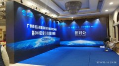 问：有品质的广州背景板墙搭建找那家？