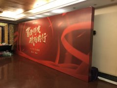稳妥会议策划执行你愿意付费用多少？