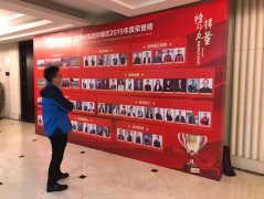 广州会议签到背景墙安装，专业会议喷绘KT板制作