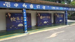 中秋节日场地布置，广州活动执行用环保墨水