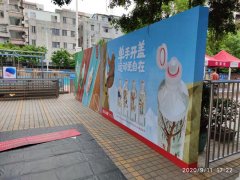 广州运动会活动现场布置执行工作感悟