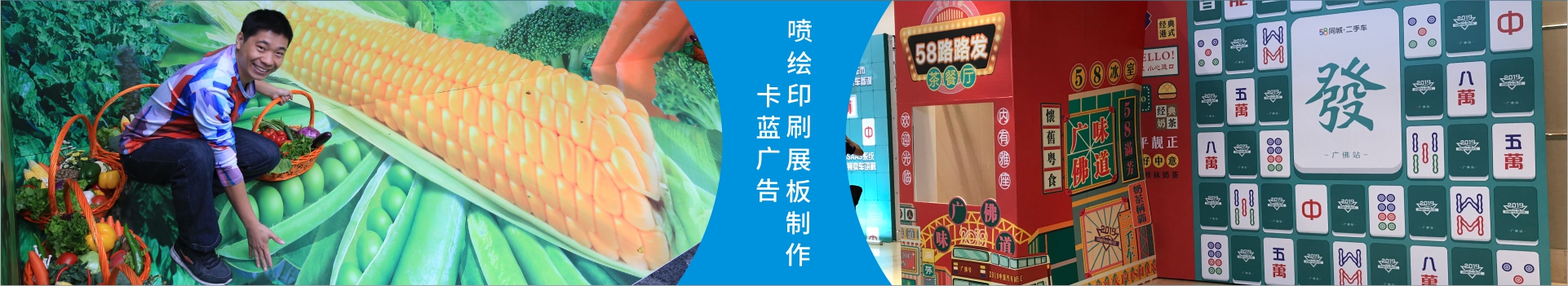 广州市背景板舞台搭建,会议场地布置服务，年会庆典音响出租，卡蓝广告公司许喜金13年5000场执行,注重质量厂家