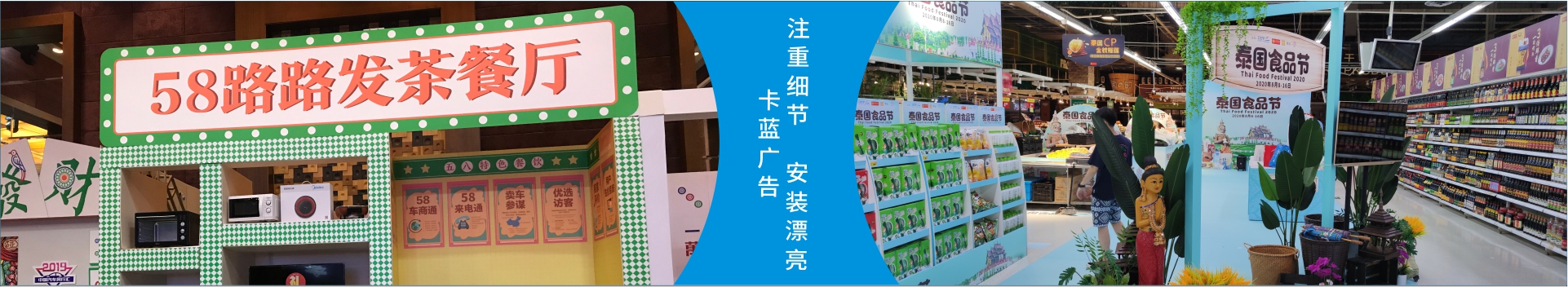 广州市背景板舞台搭建,会议场地布置服务，年会庆典音响出租，卡蓝广告公司许喜金13年5000场执行,注重质量厂家