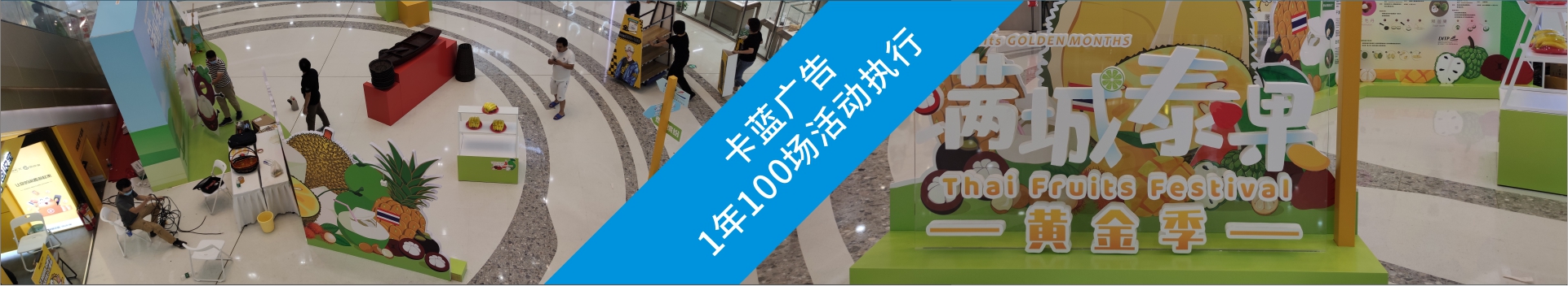 广州市背景板舞台搭建,会议场地布置服务，年会庆典音响出租，卡蓝广告公司许喜金13年5000场执行,注重质量厂家