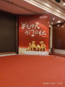 问：广州背景板搭建用洗墙灯效果什么样？