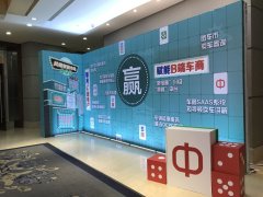 广州策划布展公司背景板搭建阶段7（复盘）