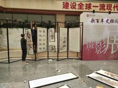 喷画背景展板制作打包价格，和详细清单报价