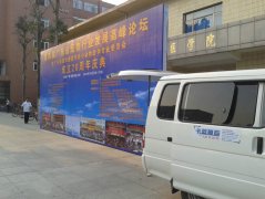 广州卡蓝对活动布展背景板制作灯布的要求