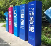 广州展会活动喷绘印刷物料制作服务
