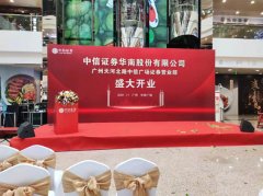 广州背景板搭舞台搭建出租，卡蓝广告公司优势