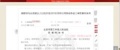 公司年会策划活动游戏中撞断鼻骨，算工伤吗？