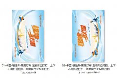 活动背景板搭建需要给什么样的文件？