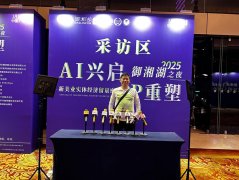 会议活动布置为什么要搭建背景板？