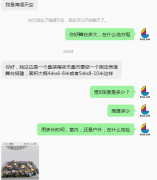 只询报价，不确定要舞台搭建，只能说大实话