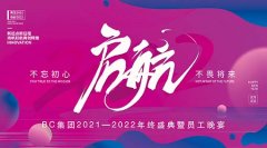 为什么说上门看会议场地要收服务费用？
